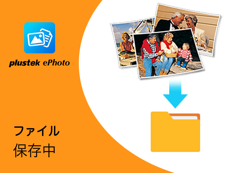 Amazon | Plustek フォトスキャナー - ephoto Z300 (2 秒での写真を